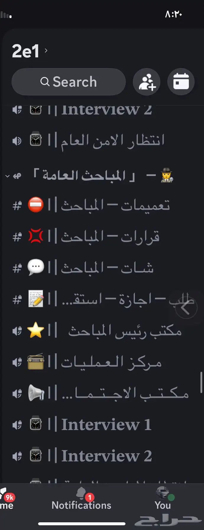 سيرفر دسكورد 10