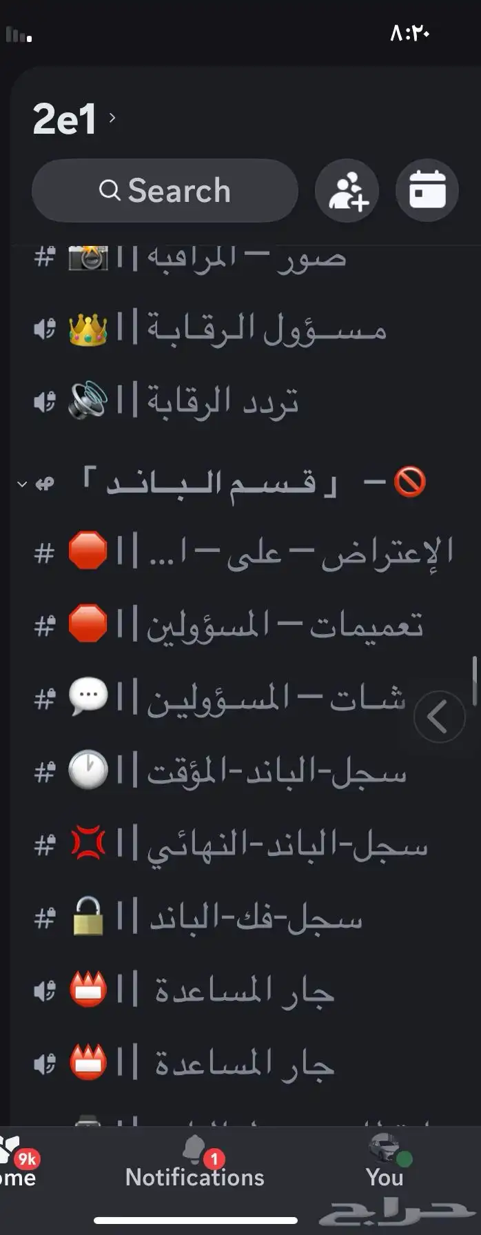سيرفر دسكورد 17