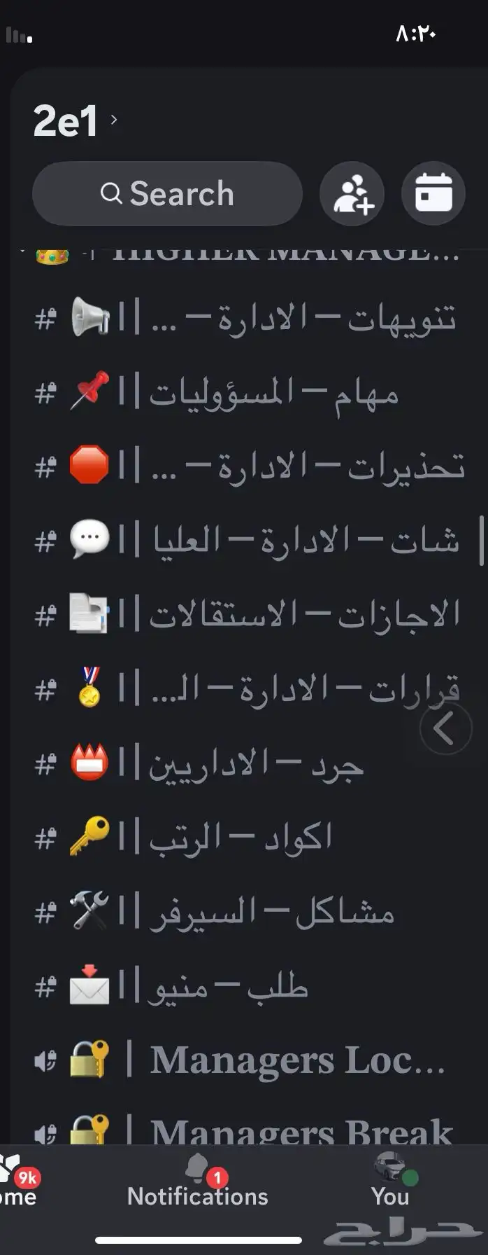 سيرفر دسكورد 22