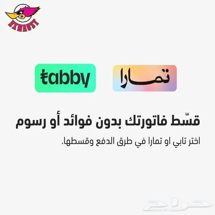 تشارجر 3.6 لتر فلتر هواء انتيك AIRAID موديل 2011-2023 5