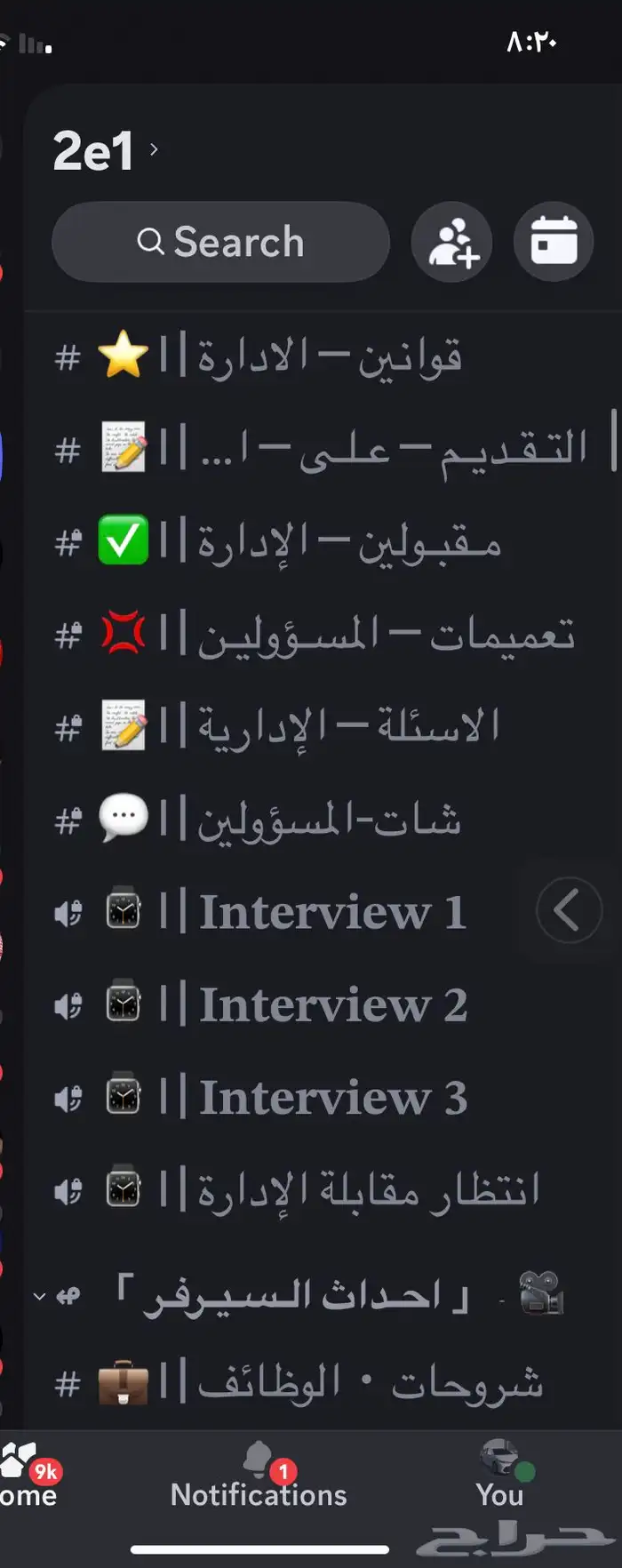 سيرفر دسكورد 30