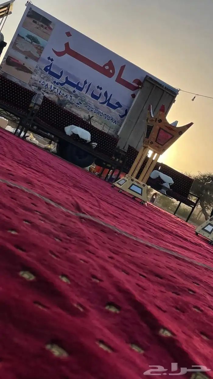قيلة يوم رحلات بريه 6