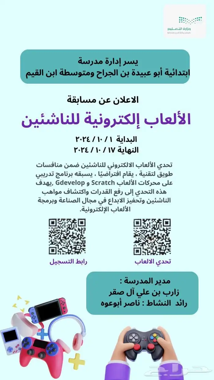 تصميم جرافيك و عرض بوربوينت و تقارير و صور جرافيك و إعلانية 0