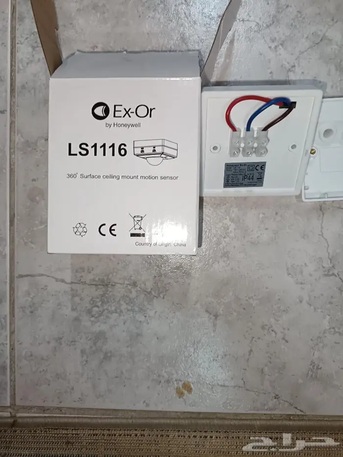 حساس اناره حركه للبيع 0