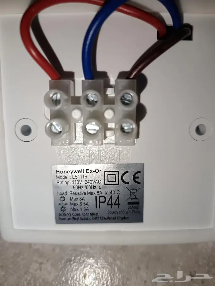 حساس اناره حركه للبيع 1