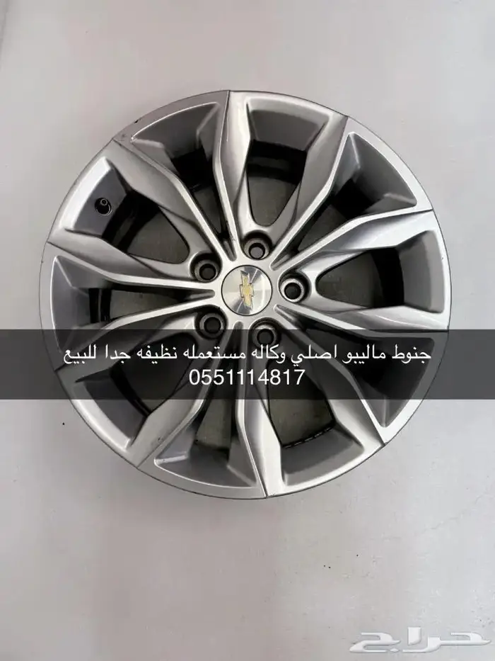جنوط ماليبو نص فل اصليه للبيع 0