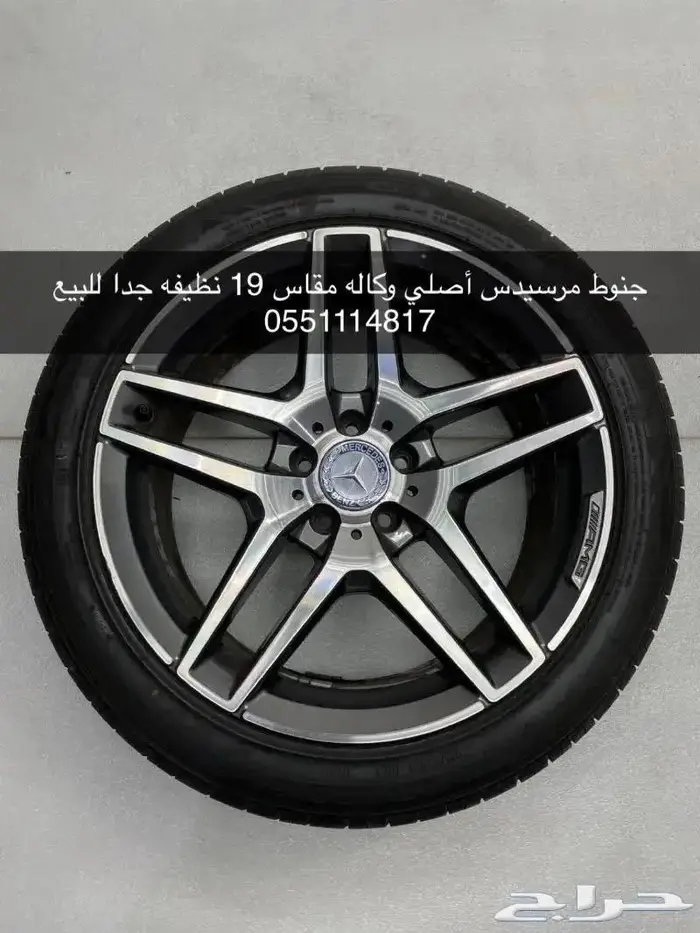 جنوط مرسيدس نجمه يخت اصليه 0