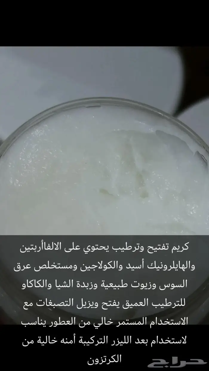 حناء وسدر ينبع النخل وزيتأملي للشعر 8