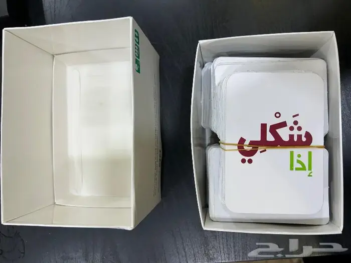 لعبة ورقية ممتعة جدا لعبة ميمز (شكلي إذا) 3