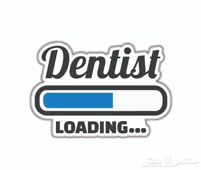 دروس خاصة لطلبة كليات الطب 1