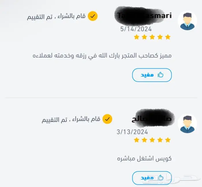 مفتاح تفعيل أوفيس بروفيشنال بلس 2021 1