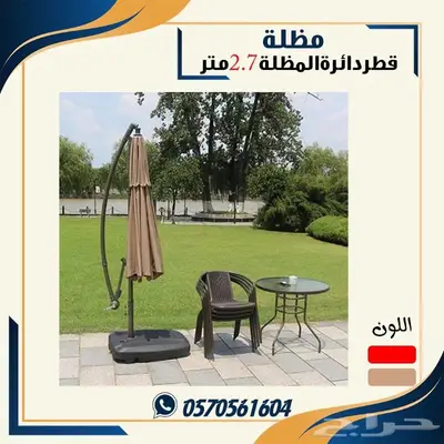 مظلة دائريه بقاعده ثابته مظلة حدائق 4