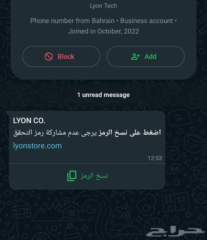 بوت( رد الالي ) واتساب WhatsApp bot وبدون اشتراك شهري 1