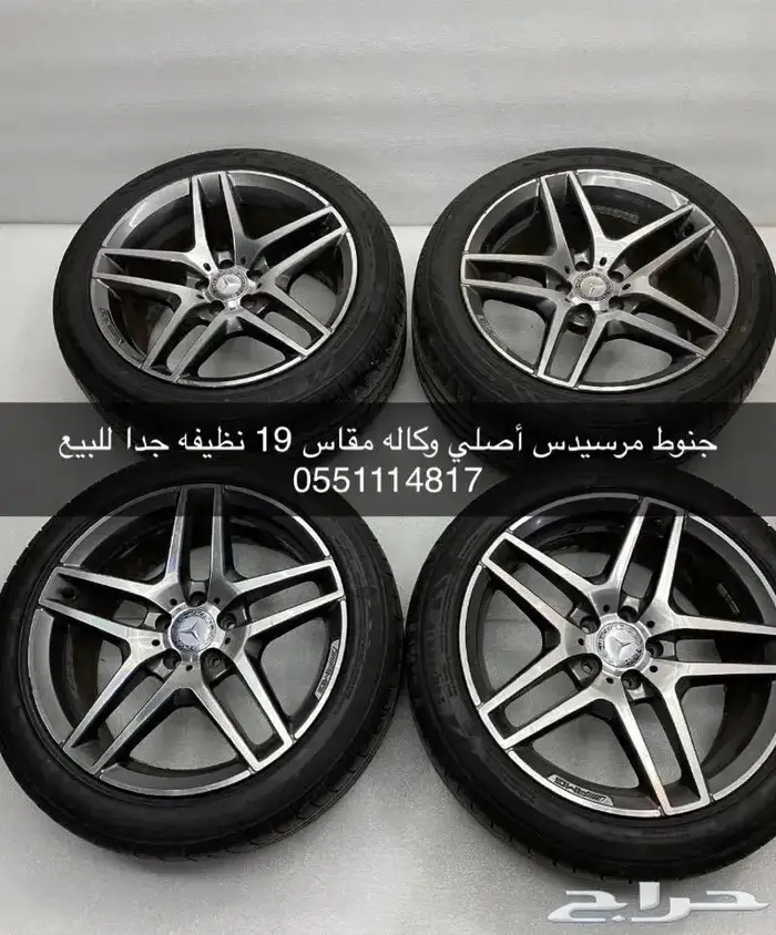 جنوط مرسيدس نجمه يخت اصليه 1