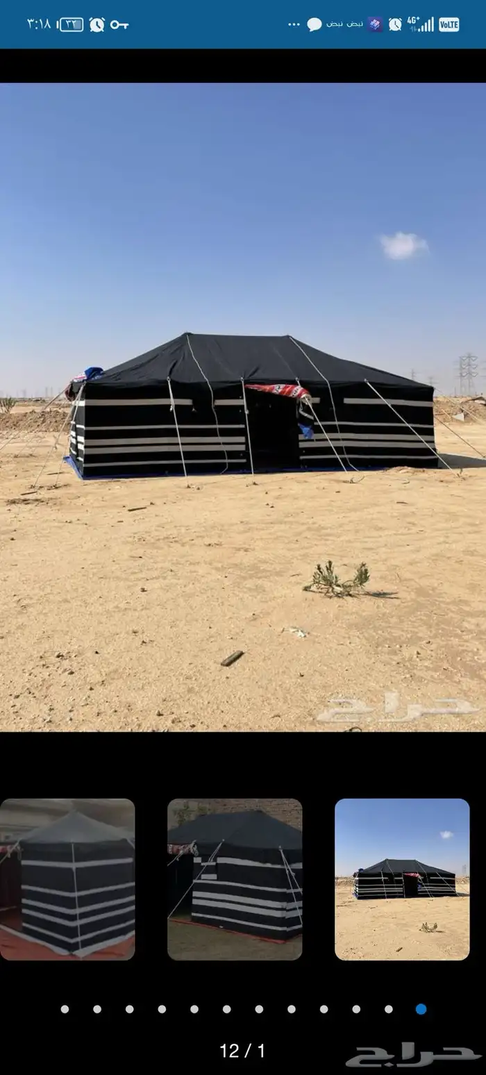 بيوت شعر وخيام 20