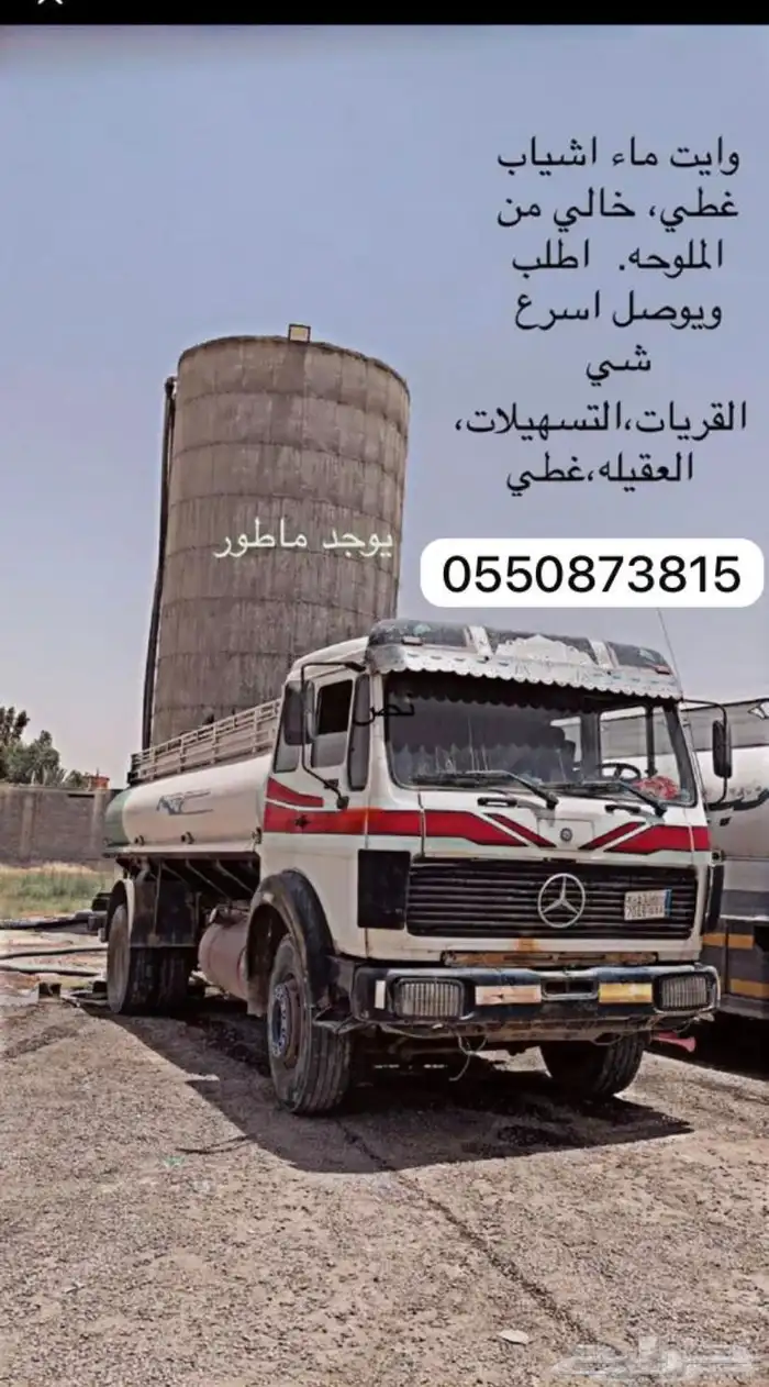 ماء خالي من الملوحه 0