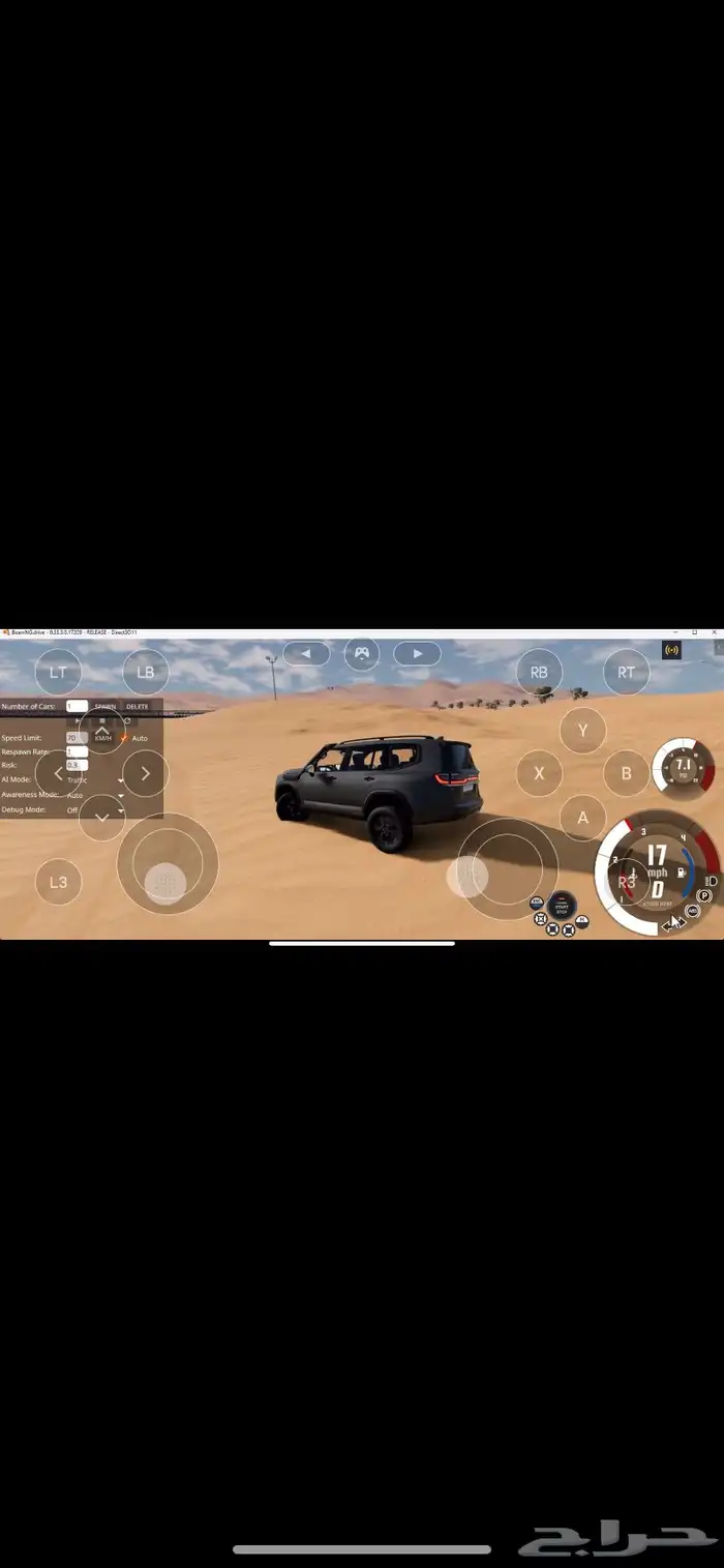 محاكي الحوادث للجوال 1