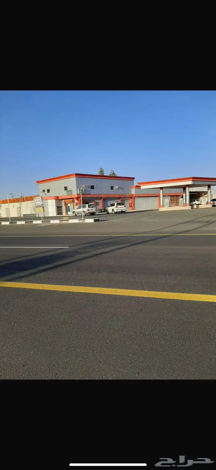 محطة وقود 1