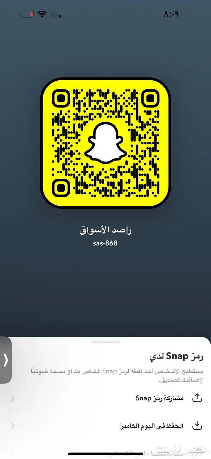 نوفر ذبائح لأهل المناسبات والمطابخ 1