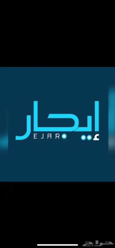 عقود ايجار معتمده 4