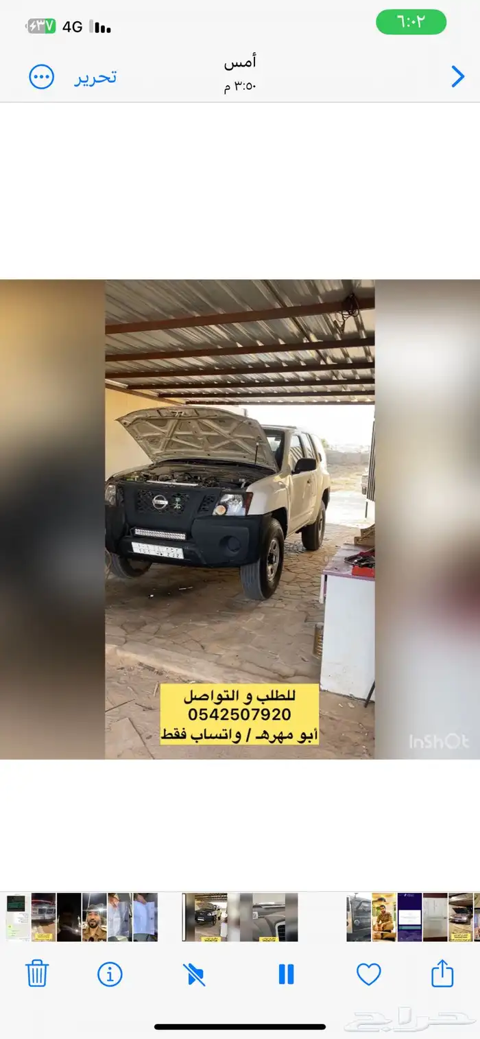 ترهيم كمبروسر ابو مهره ايسوزو على جميع السيارات و الضمان سنه 17