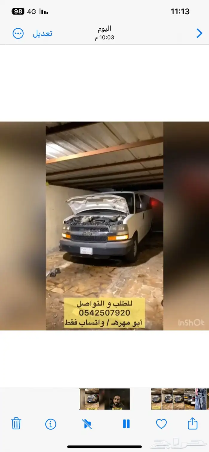 ترهيم كمبروسر ابو مهره ايسوزو على جميع السيارات و الضمان سنه 2