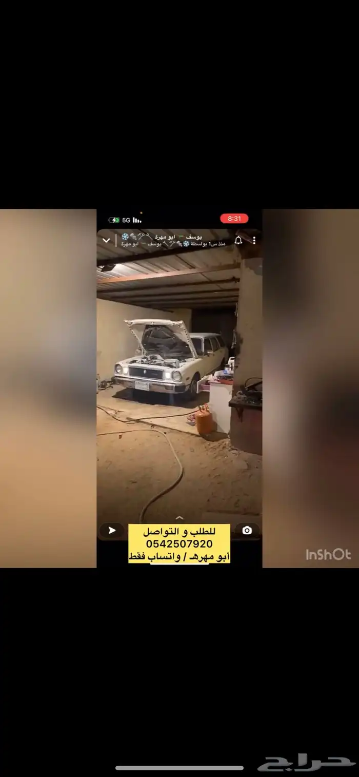 ترهيم كمبروسر ابو مهره ايسوزو على جميع السيارات و الضمان سنه 16