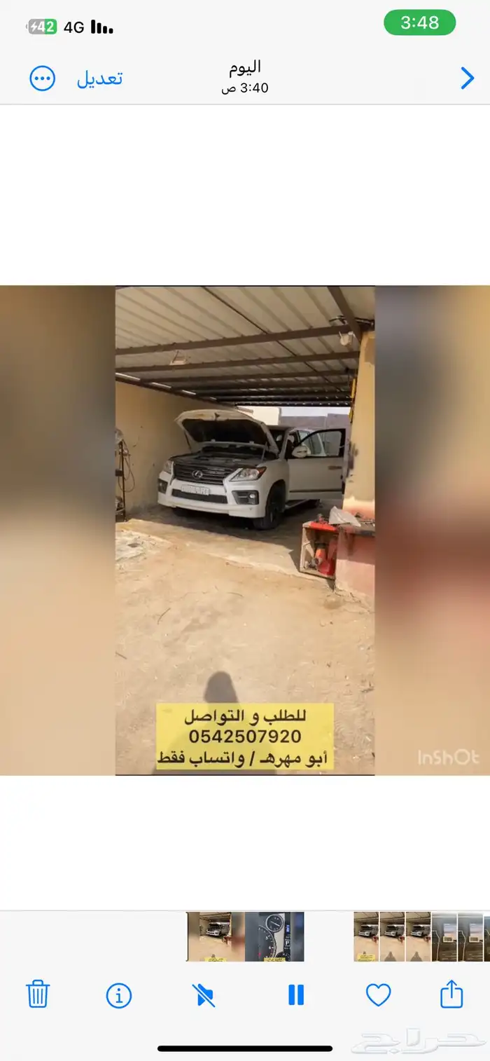 ترهيم كمبروسر ابو مهره ايسوزو على جميع السيارات و الضمان سنه 3