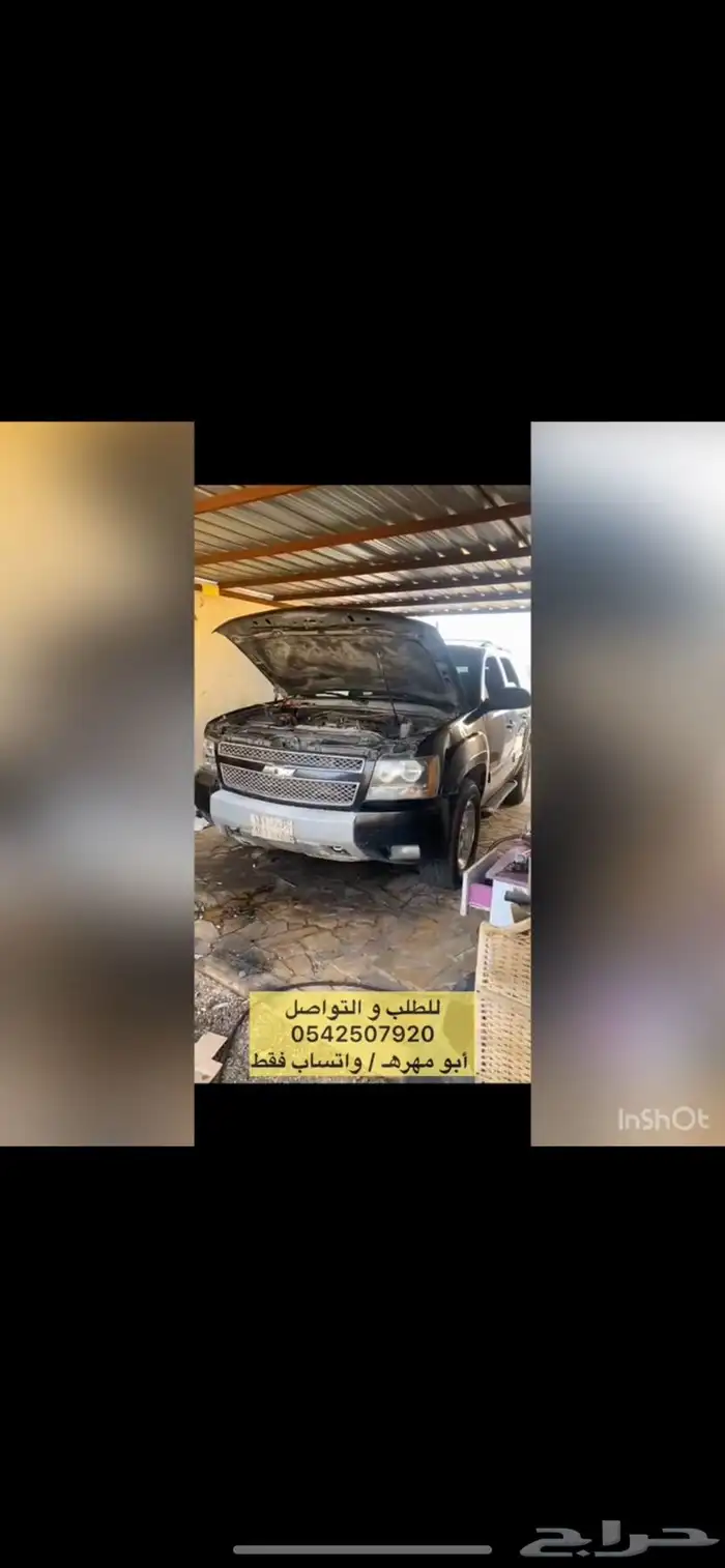 ترهيم كمبروسر ابو مهره ايسوزو على جميع السيارات و الضمان سنه 6
