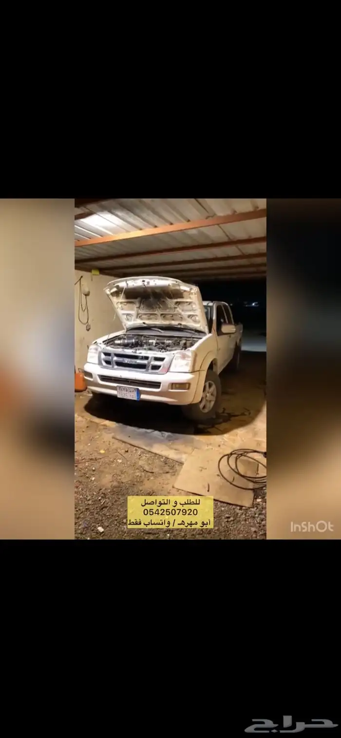 ترهيم كمبروسر ابو مهره ايسوزو على جميع السيارات و الضمان سنه 7