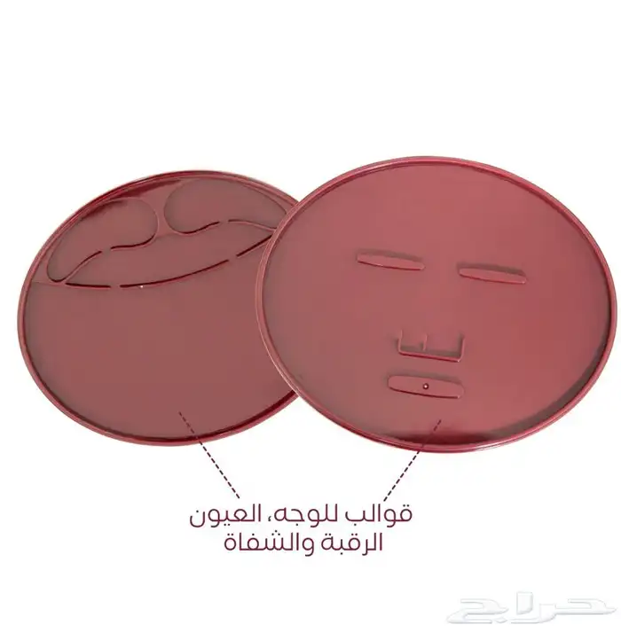 اورينا جهاز صناعة الماسكات   8 حبات كولاجين هدية 2