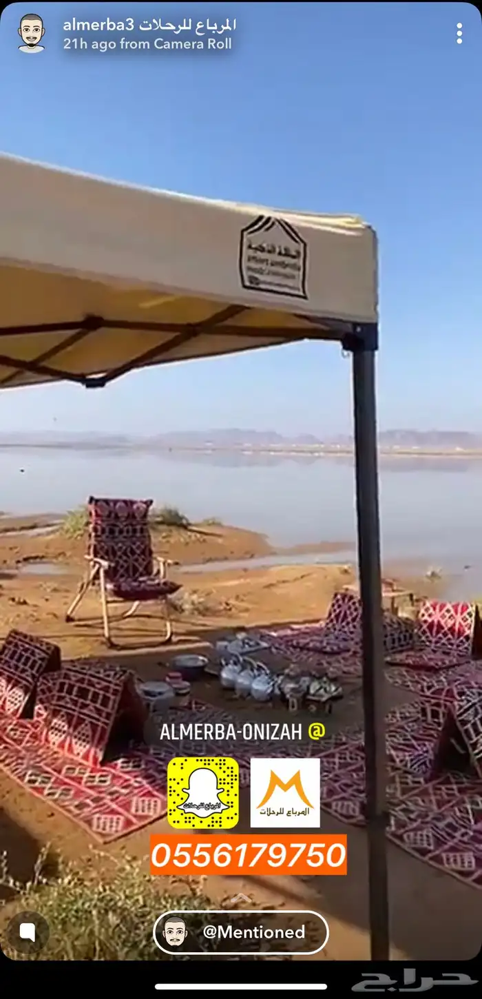 مظلات و خيام شتوية متنقله وبجودة عالية وحديد متين جلسات خار 7