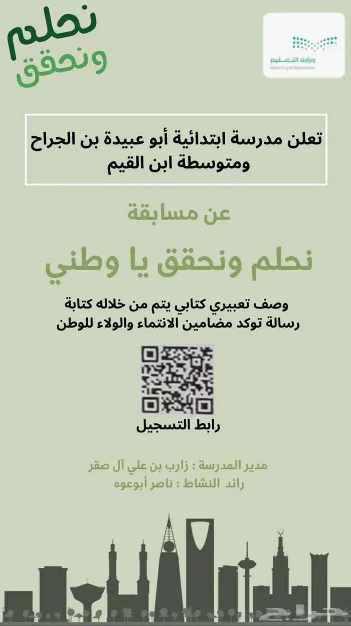 تصميم جرافيك و عرض بوربوينت و تقارير و صور جرافيك و إعلانية 2