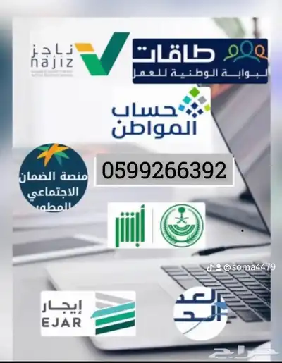 عقود ايجار معتمده 1