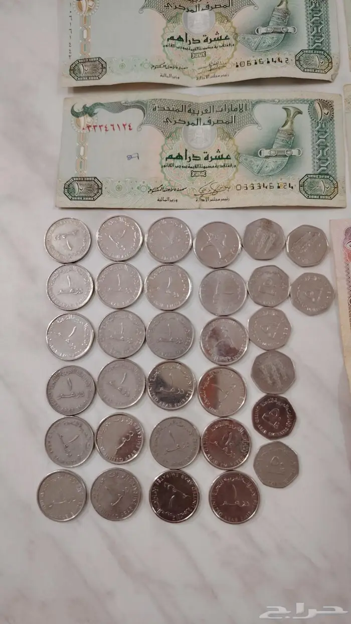 عمله امارتيه   ماليزيه 1