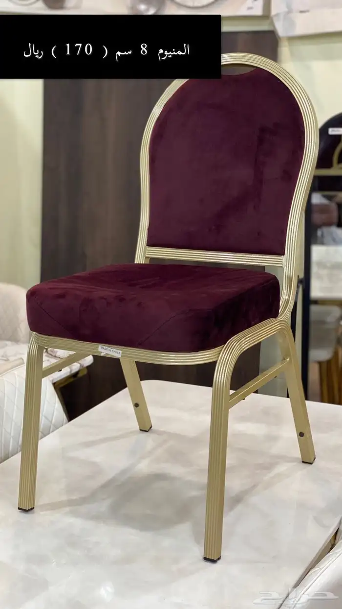 لوازم افراح كراسي افراح تلبيسة كراسي طاولات فايبر 15