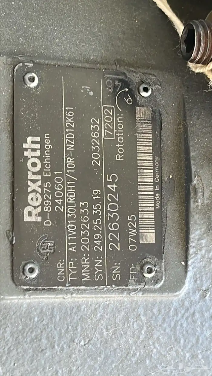 طرمبة هيدروليك مضخة خرسانة 1