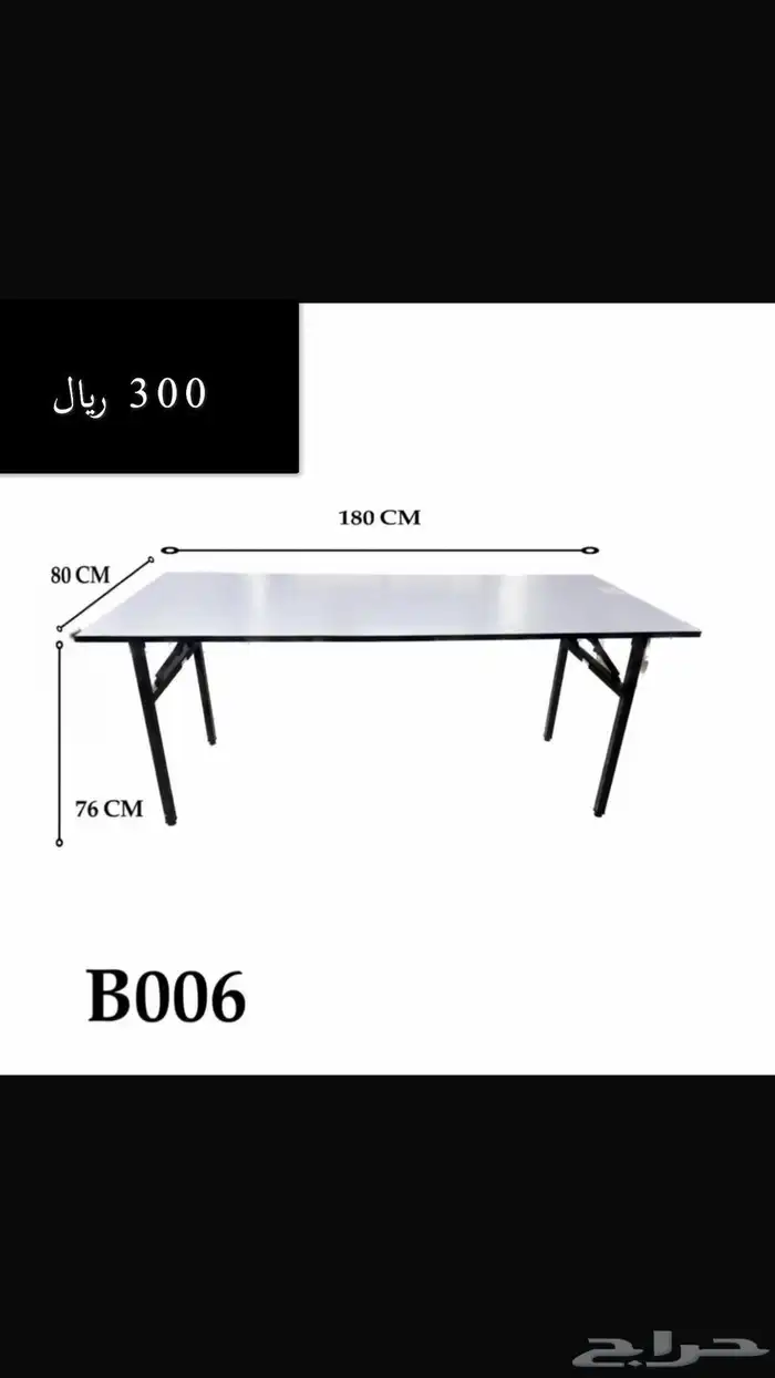 لوازم افراح كراسي افراح تلبيسة كراسي طاولات فايبر 29