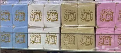 توزيعات حصن المسلم وسورة البقرة وياسين والكهف 2