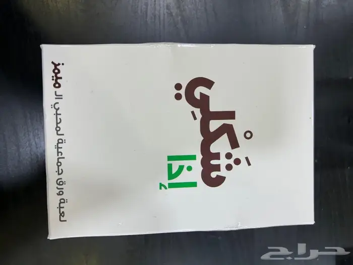 لعبة ورقية ممتعة جدا لعبة ميمز (شكلي إذا) 1