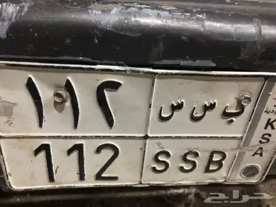 لوحه سياره 0