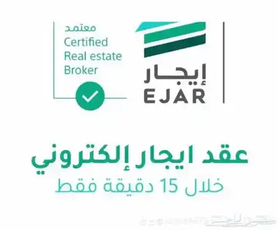 عقود ايجار معتمده 0