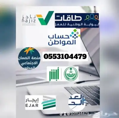 عقود ايجار معتمده 2