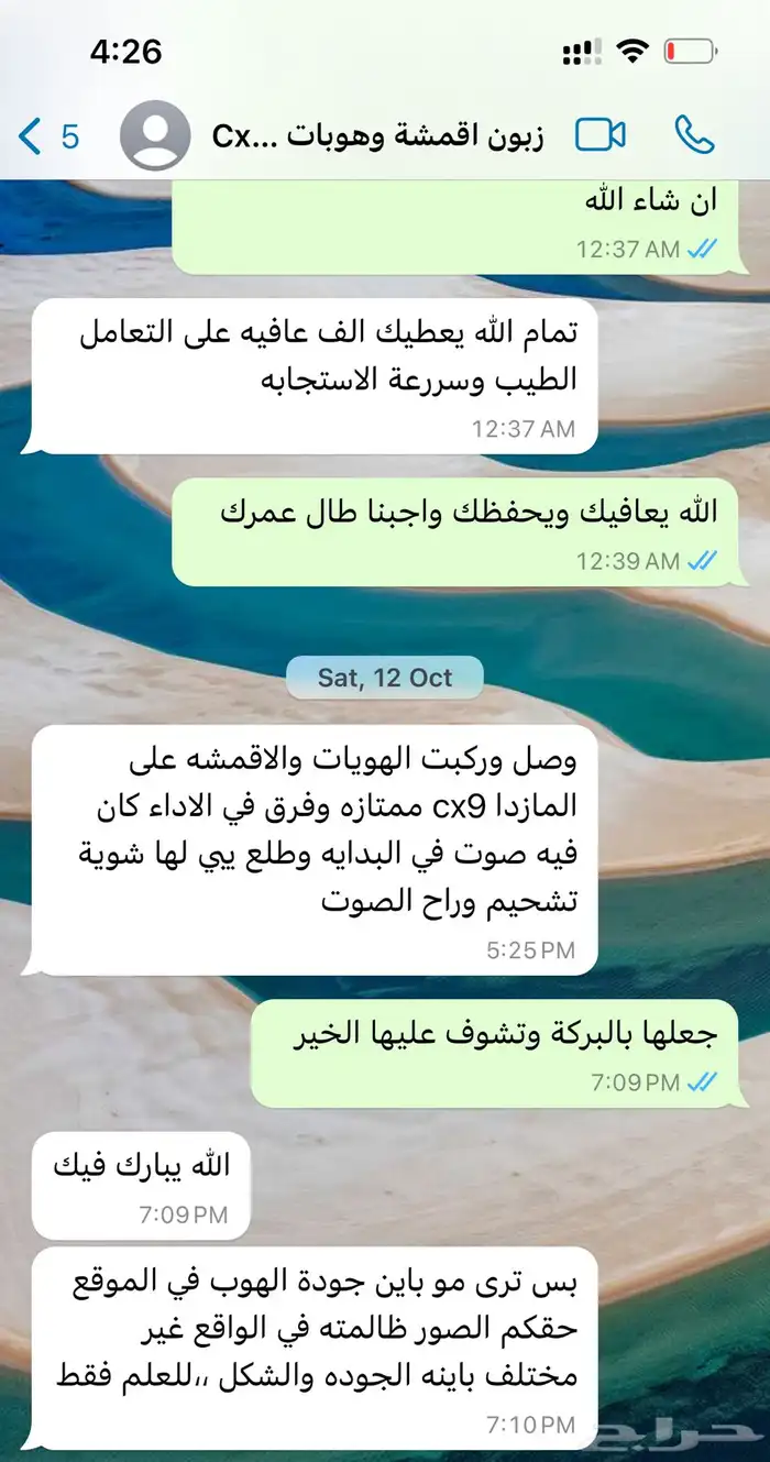 البدائل الاعلى جودة ل تويوتا اف جي اقمشة هوبات فلاتر بواجي 13