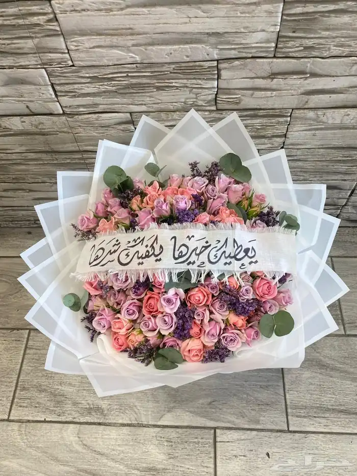 تنسيق ورد وهدايا الطايف 29