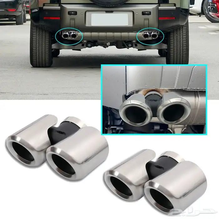 نسافات ديفندر مخارج شكمان إكسسوارات DEFENDER 9