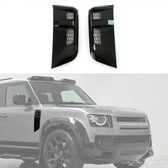 نسافات ديفندر مخارج شكمان إكسسوارات DEFENDER 5