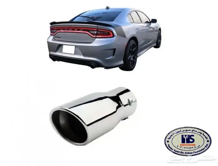 اكسسوارات وقطع دودج ترهيم تشارجر و تشالنجر SRT ودورانجو 5
