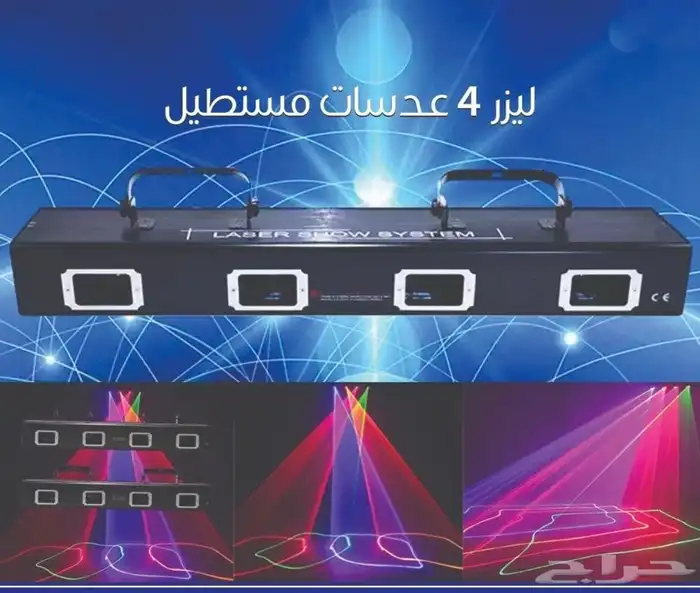 استيج للبيع مع مكعبات مضيئة وملحقاته 4