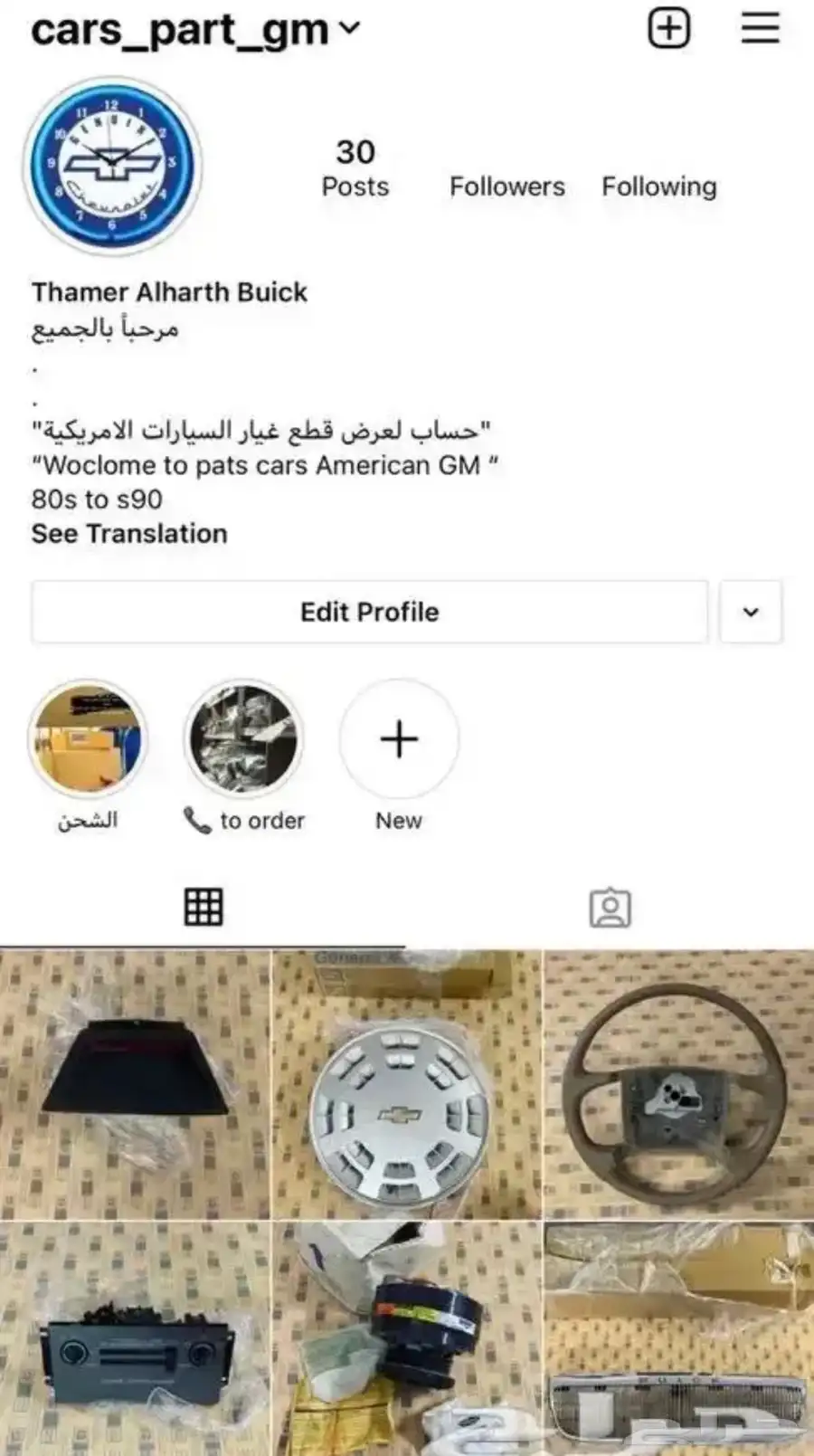 شفروليه كمارو Z28 1996 4